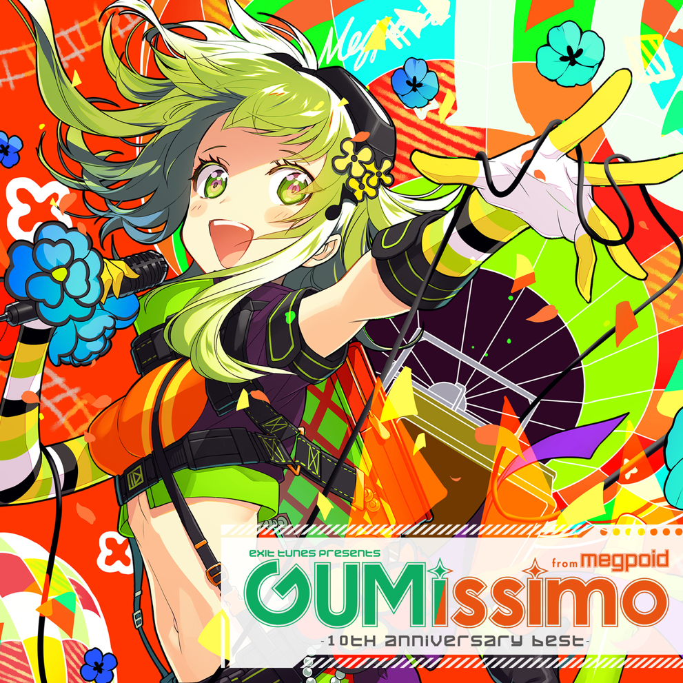 EXIT TUNES PRESENTS GUMissimo from Megpoid ― 10th ANNIVERSARY BEST ―