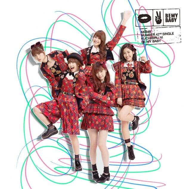 Kuchibiru ni Be My Baby (Type B)