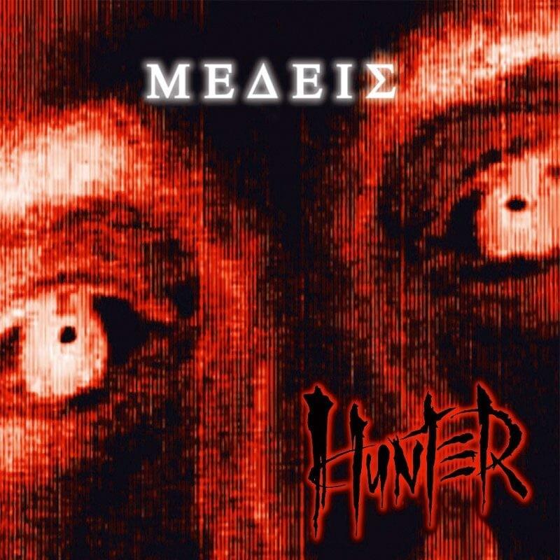MedeiS