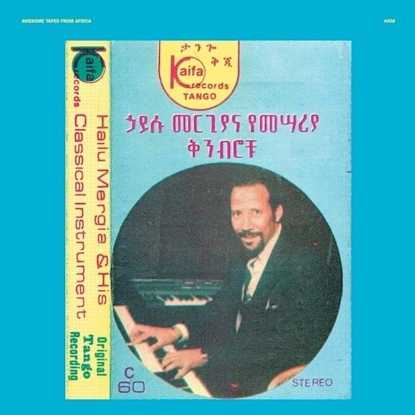 Hailu Mergia & His Classical Instrument: Shemonmuanaye