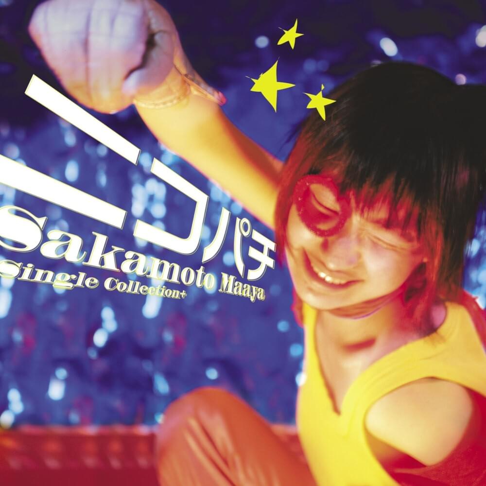 シングルコレクション+ ニコパチ (Single Collection + Nikopachi)
