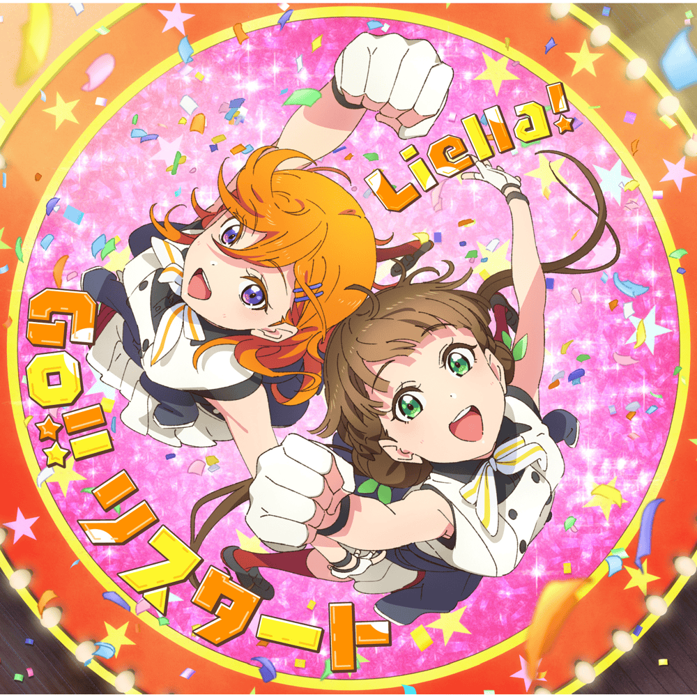 Welcome to 僕らのセカイ / Go!! リスタート (Episode 3 Version)
