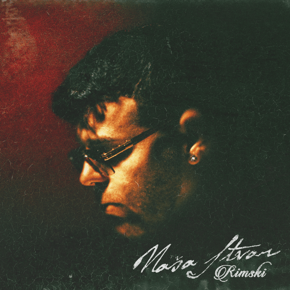 Naša stvar - EP