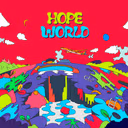 Daydream (백일몽) Cover Art