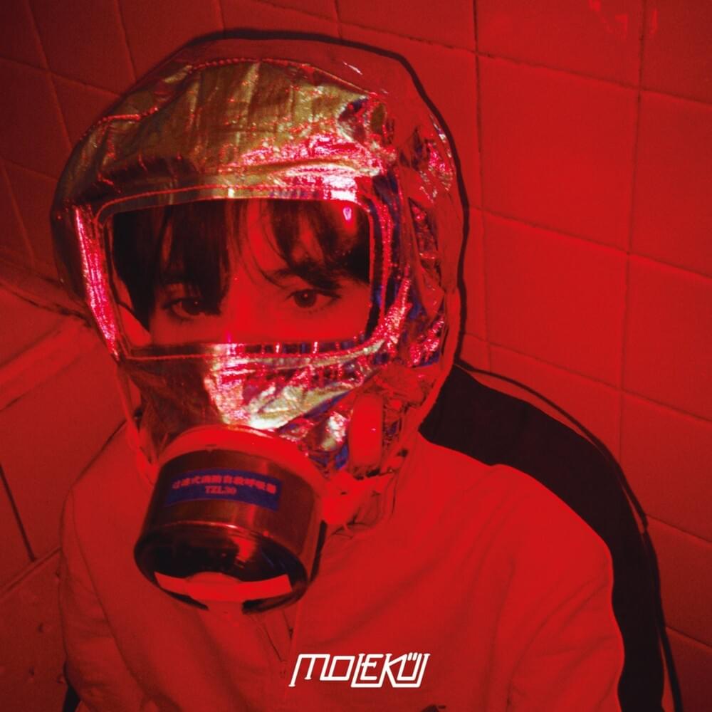 Skate Tape - EP