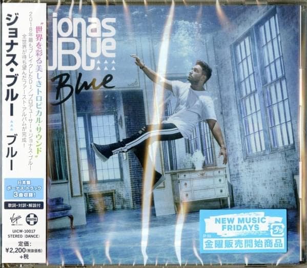 Blue (Japan Exclusive)