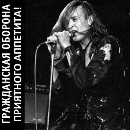 Приятного аппетита! (Bon Appetit!) cover artwork - Click to view larger Cover image for Приятного аппетита! (Bon Appetit!)