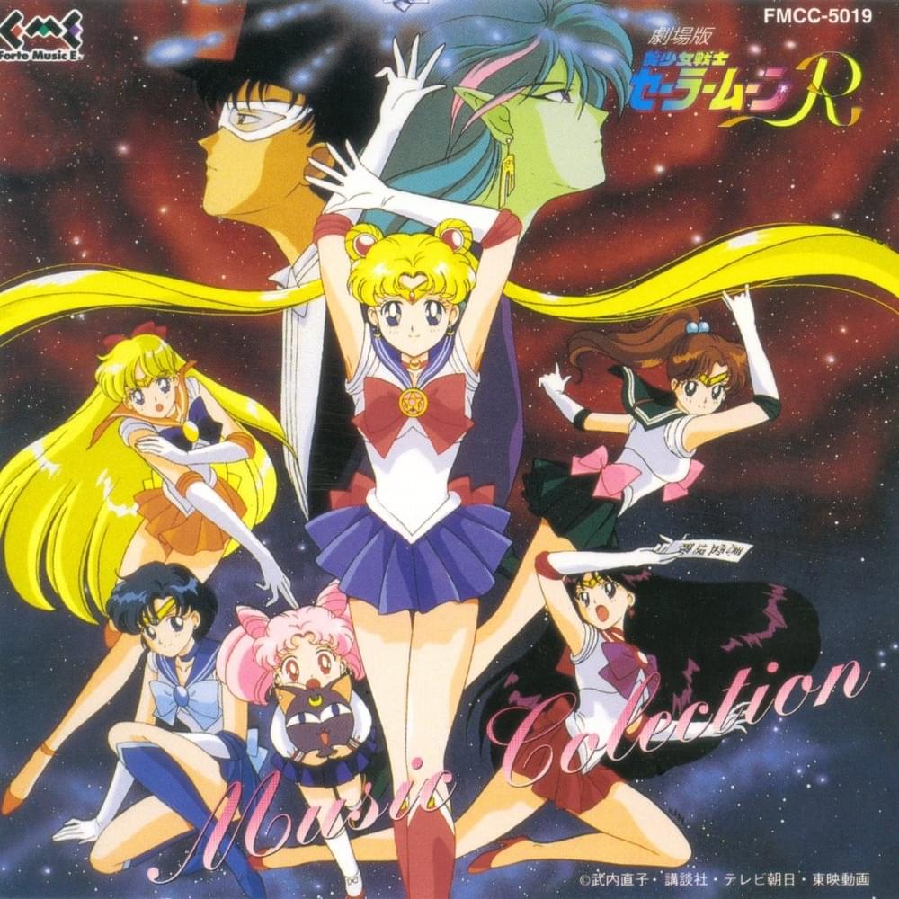 美少女戦士セーラームーンR ミュージックコレクション (Pretty Soldier SAILORMOON R Music Collection 2)
