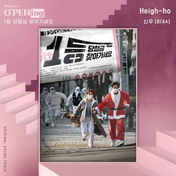 1등 당첨금 찾아가세요 OST (O’PENing: Claim Your Lottery Prize) Original Television Soundtrack