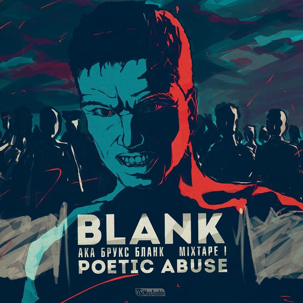 Poetic Abuse. Mixtape 1
