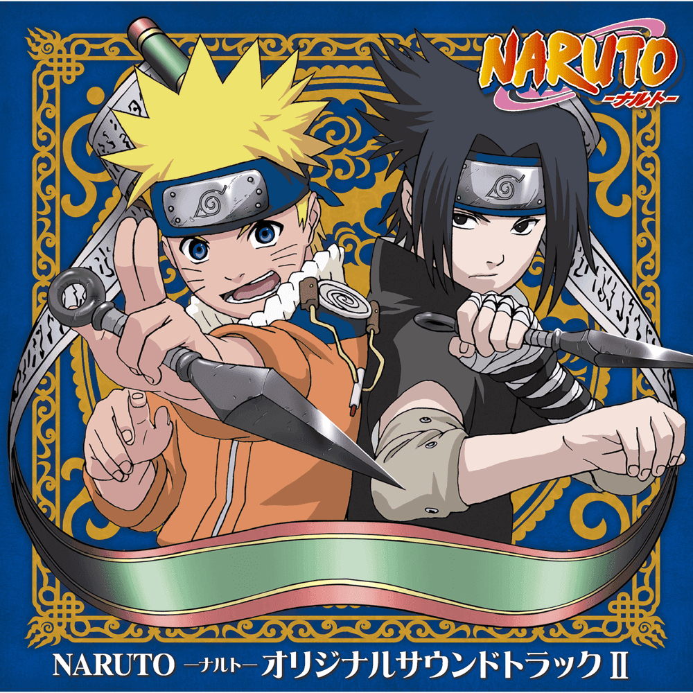 NARUTO -ナルト- オリジナルサウンドトラック II (NARUTO: Original Soundtrack II)