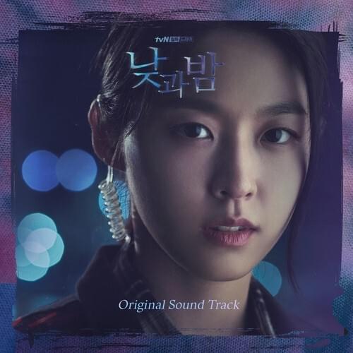 낮과 밤 OST (Awaken Original Television Soundtrack)