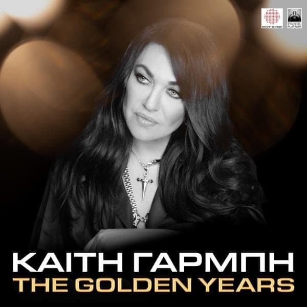 The Golden Years (Compilation)
