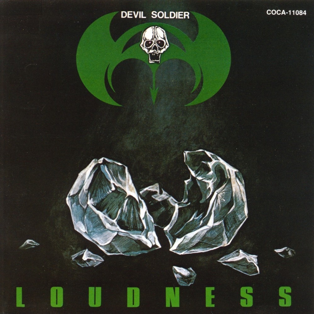 Devil Soldier ~戦慄の奇跡〜
