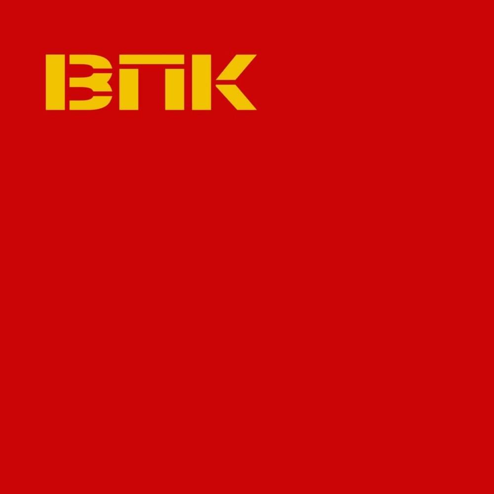 ВПК (Military-industrial complex)