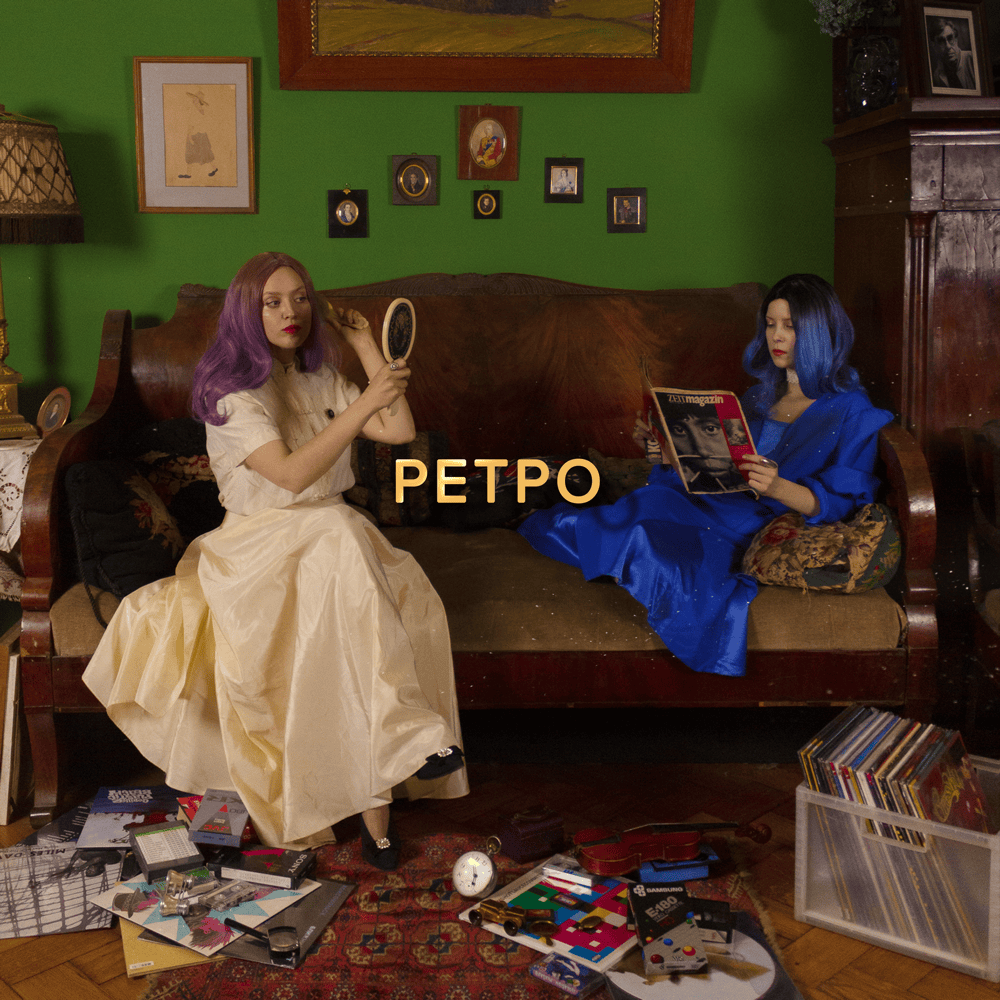 Ретро (Retro)