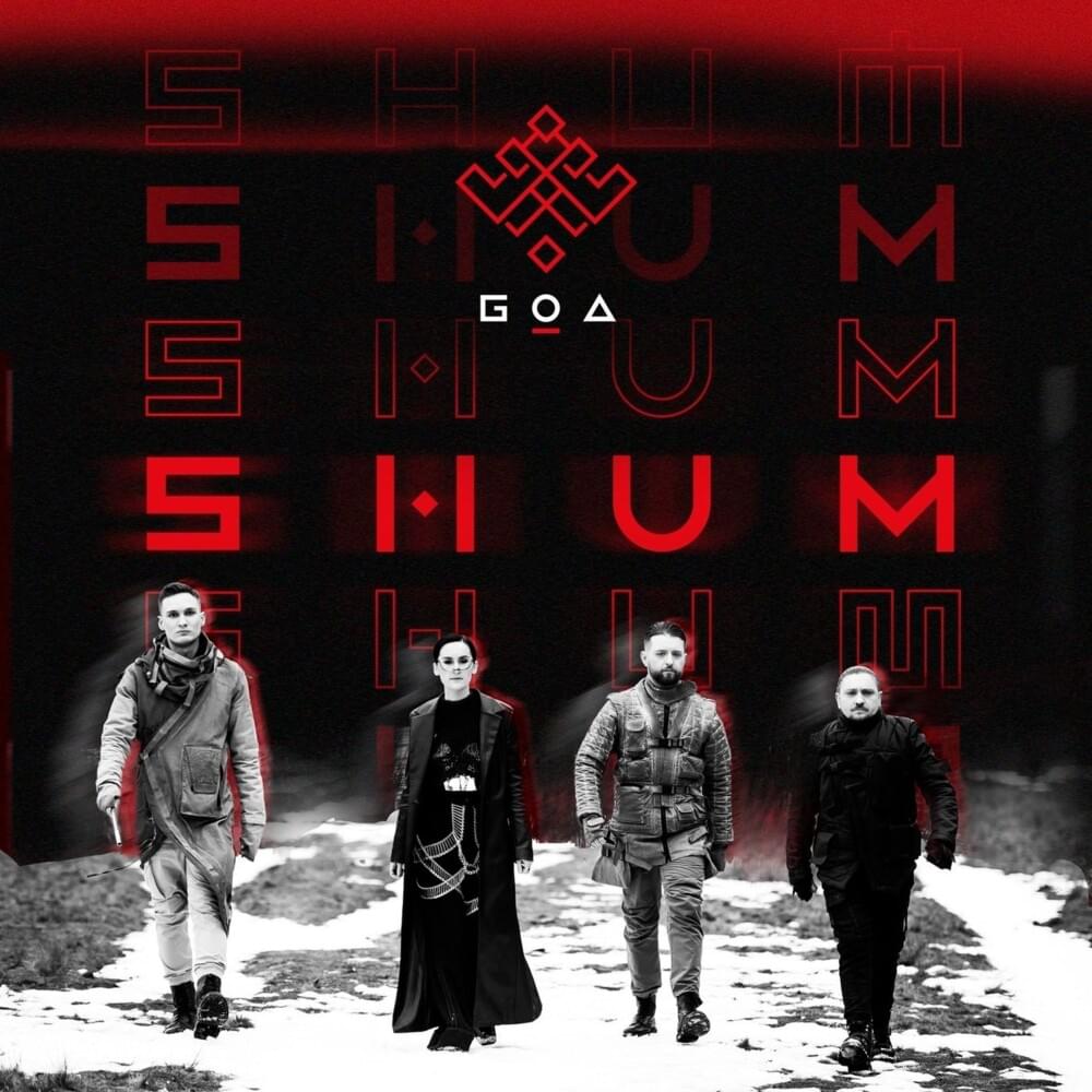 SHUM - Remixes