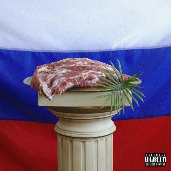 Новый русский (New russian)