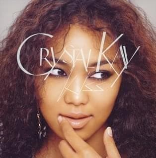 Kiss - Single Cover Art