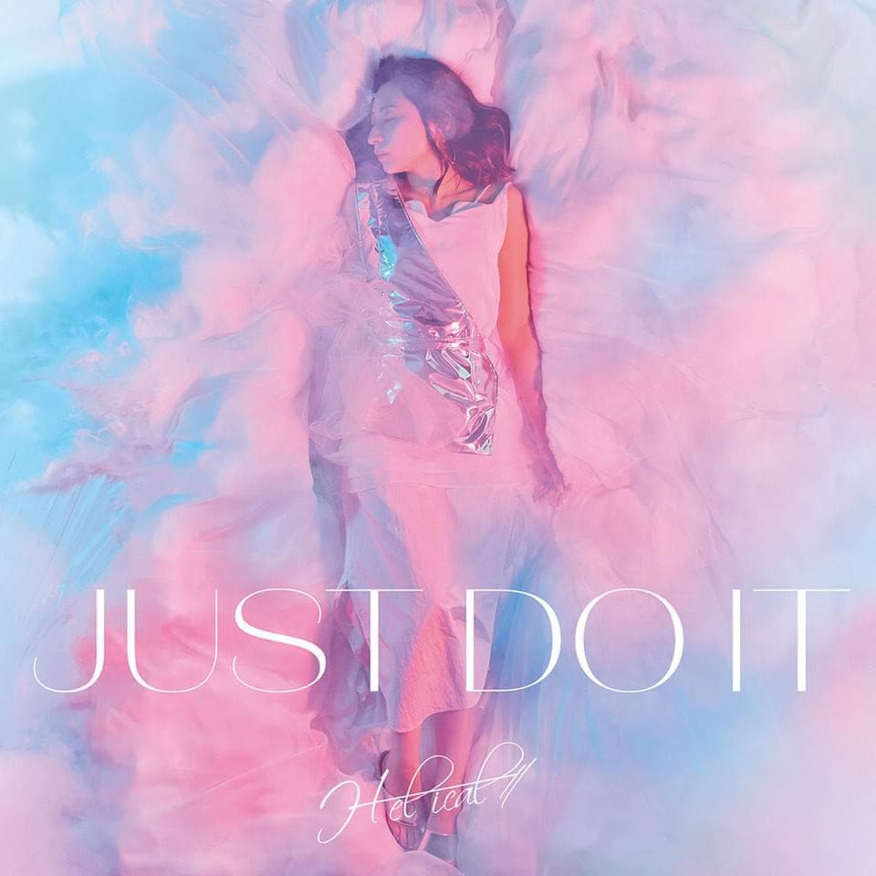 JUST DO IT Cover Art