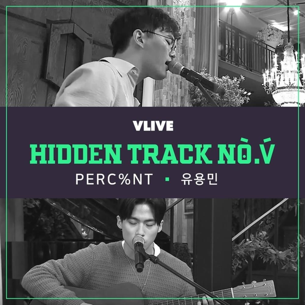 HIDDEN TRACK NO.V Vol. 1