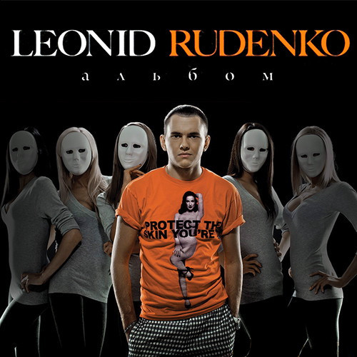 Альбом (Album)