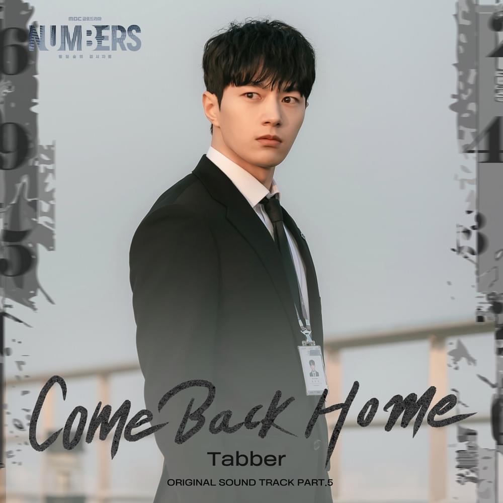 넘버스 (NUMBERS) OST, Pt. 5