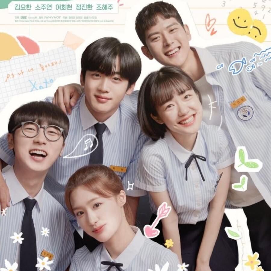 A Love So Beautiful OST