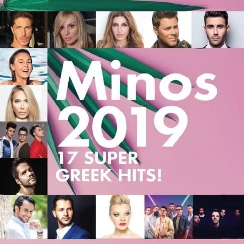 Minos 2019