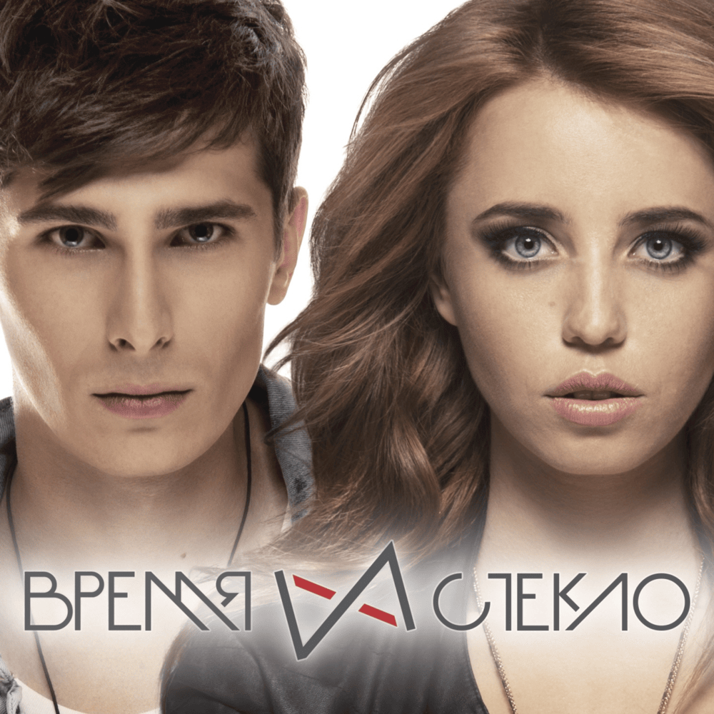 Время и Стекло (Time and Glass)