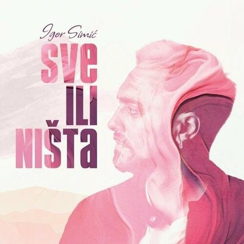 Sve ili ništa