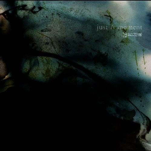 just A moment
