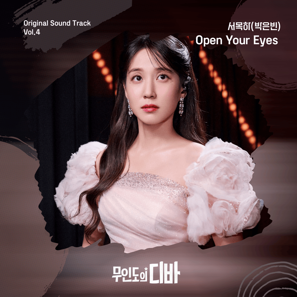무인도의 디바 (Castaway Diva) OST, Vol.4