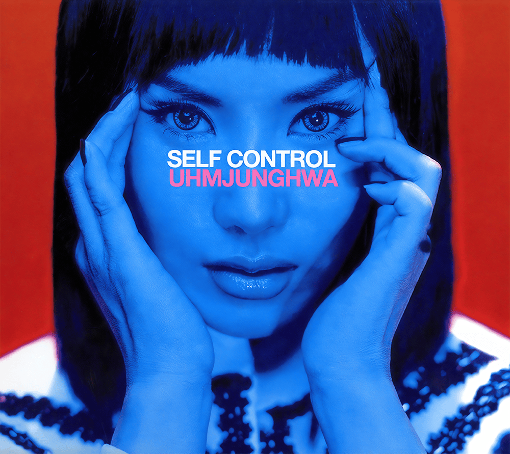Self Control