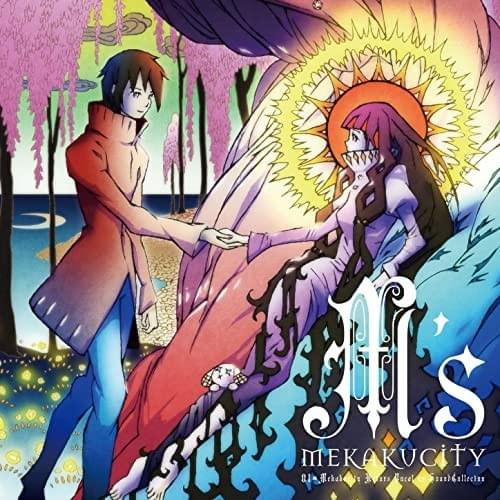 MEKAKUCITY M’s 1 ~Mekakucity Actors Vocal & Sound Collection~