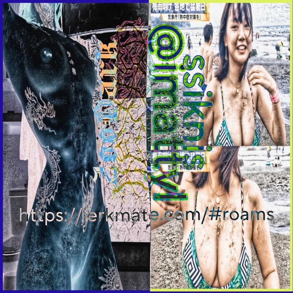 Jerkmate.roams cover artwork - Click to view larger Cover image for Jerkmate.roams