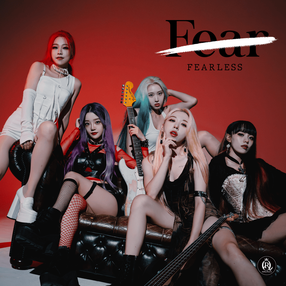 피어리스 (Fearless)