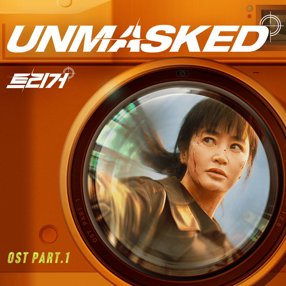 트리거 OST (Unmasked Original Television Soundtrack), Pt.1