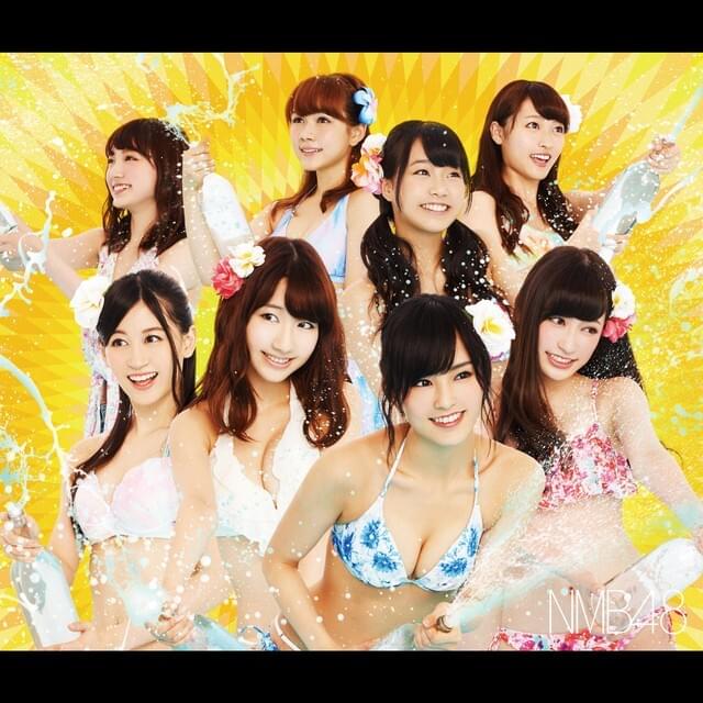 世界の中心は大阪や〜なんば自治区〜 (Sekai no Chuushin wa Osaka ya 〜Namba Jichiku〜) -Type N-