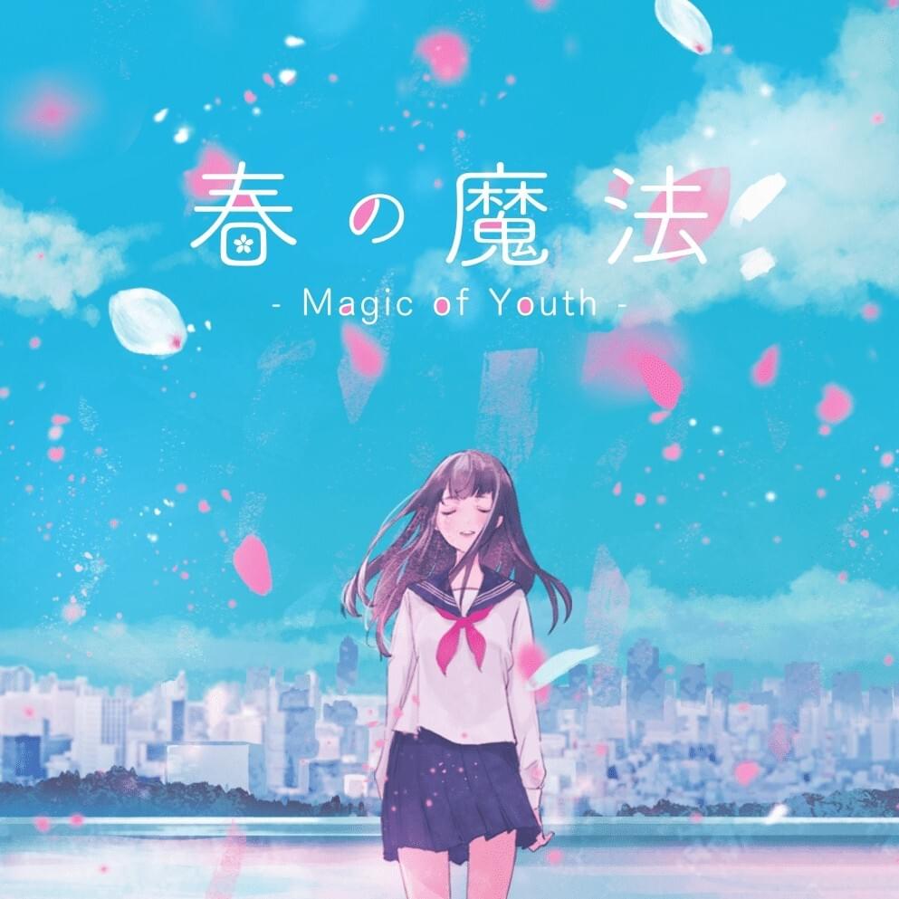 春の魔法 - Magic of Youth