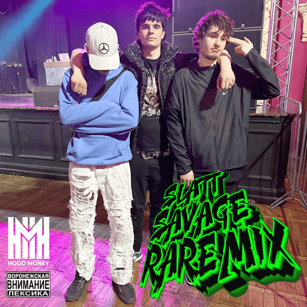 SAVAGE RARE LEAKS MIX 1