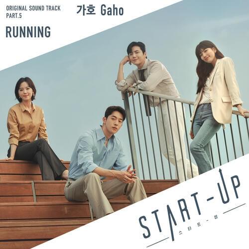 START-UP (Original Television Soundtrack), Pt. 5