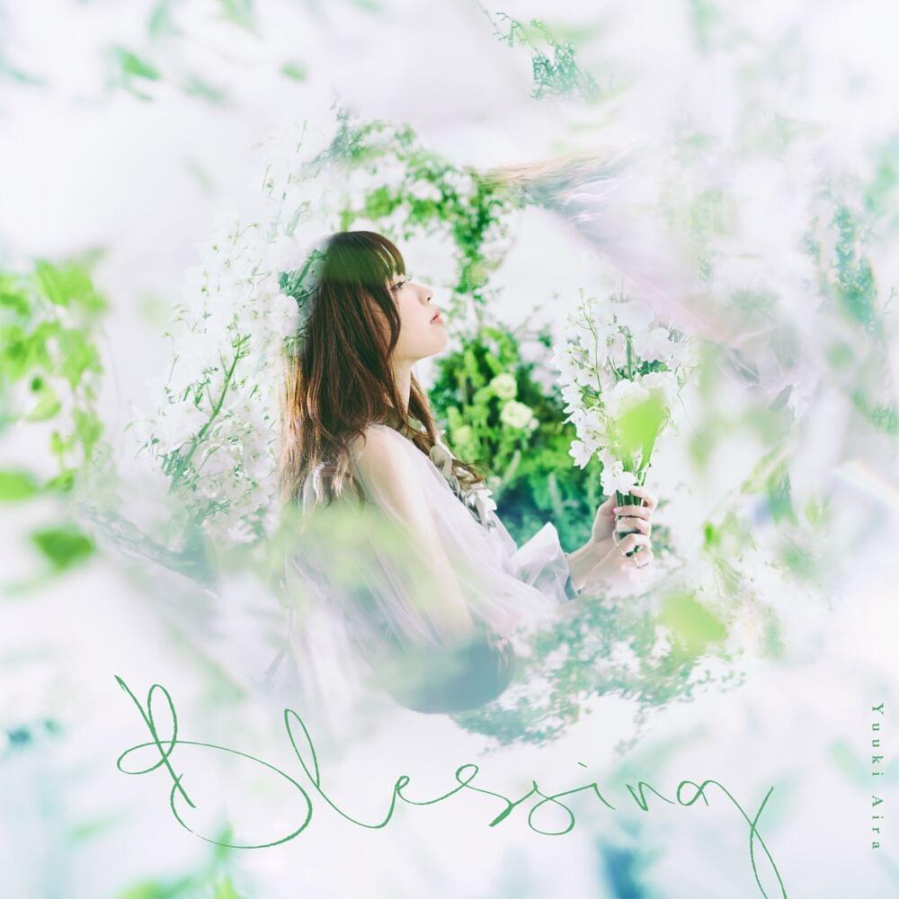 Blessing - Single