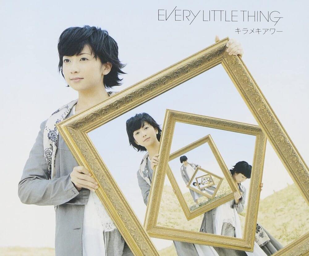 キラメキアワー (Glittering Hour) - Single
