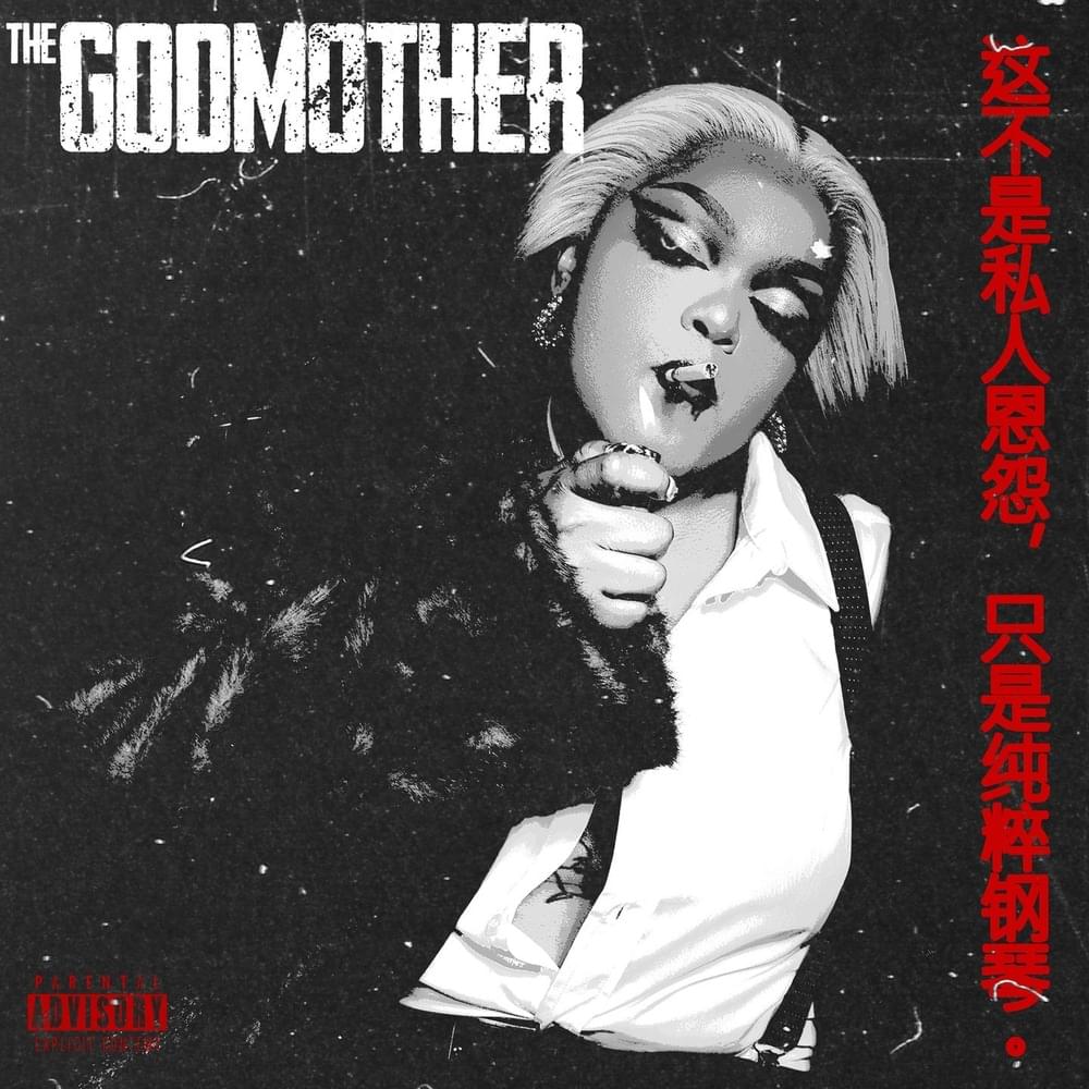 THE GODMOTHER - EP