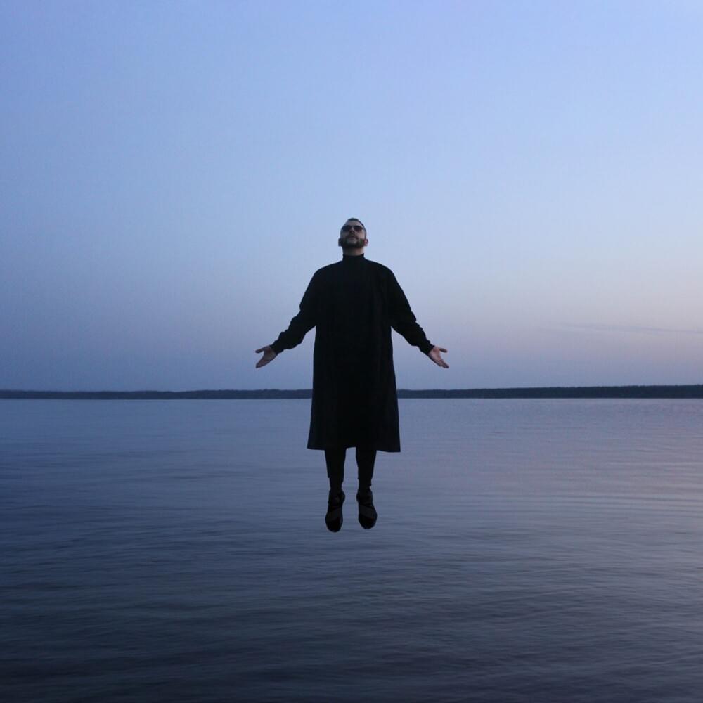 Психонавтика (Psychonautics)