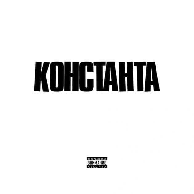 Транш 4. Финальный (Tranche 4. Final)