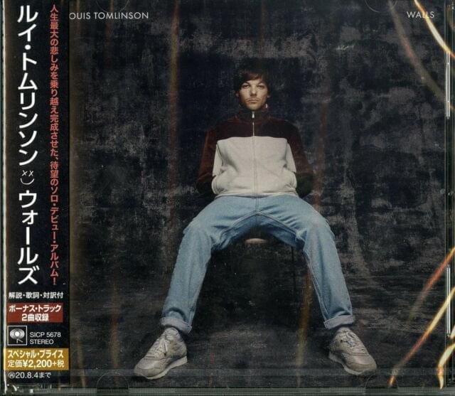 Walls (Japanese Edition)