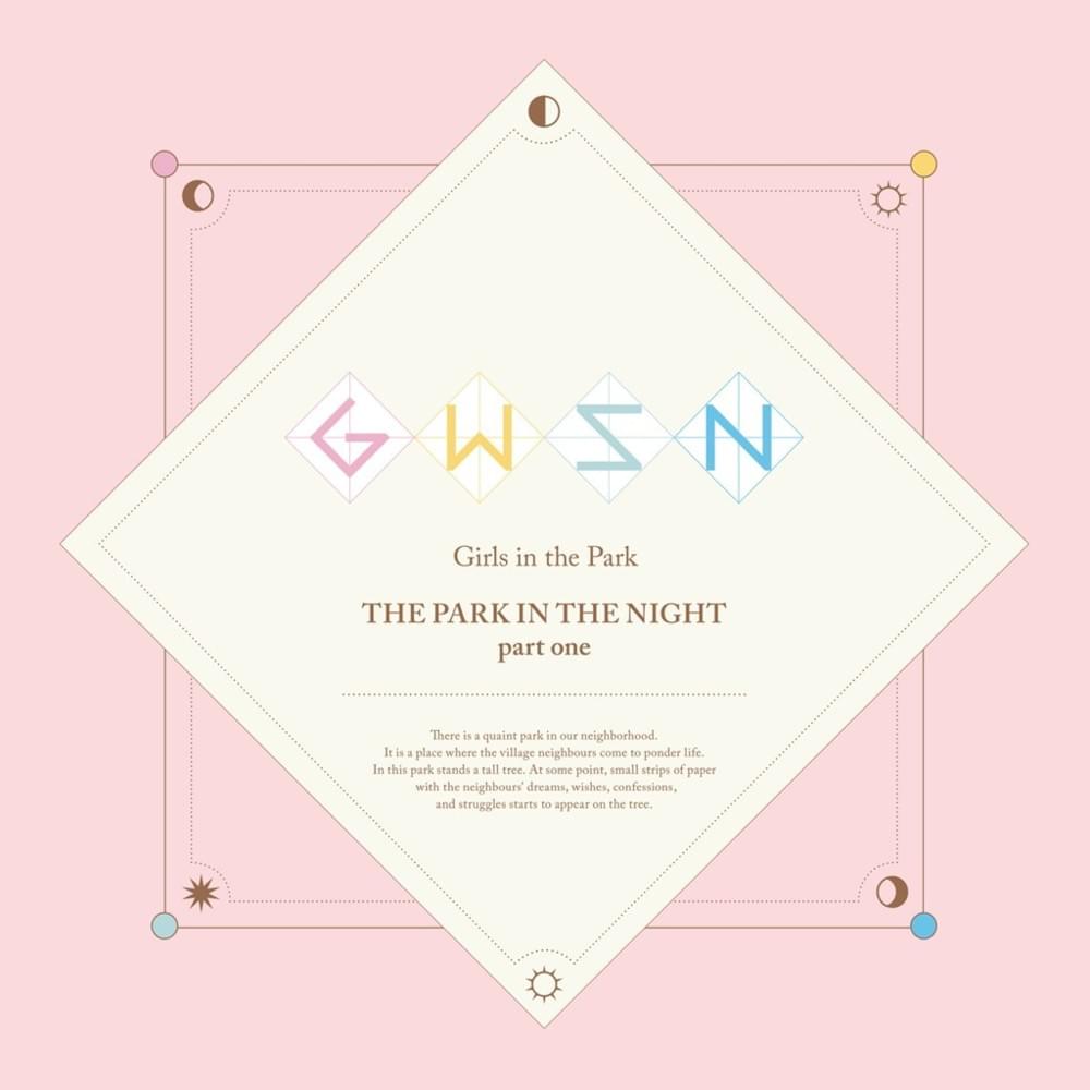 밤의 공원 (THE PARK IN THE NIGHT) Part one