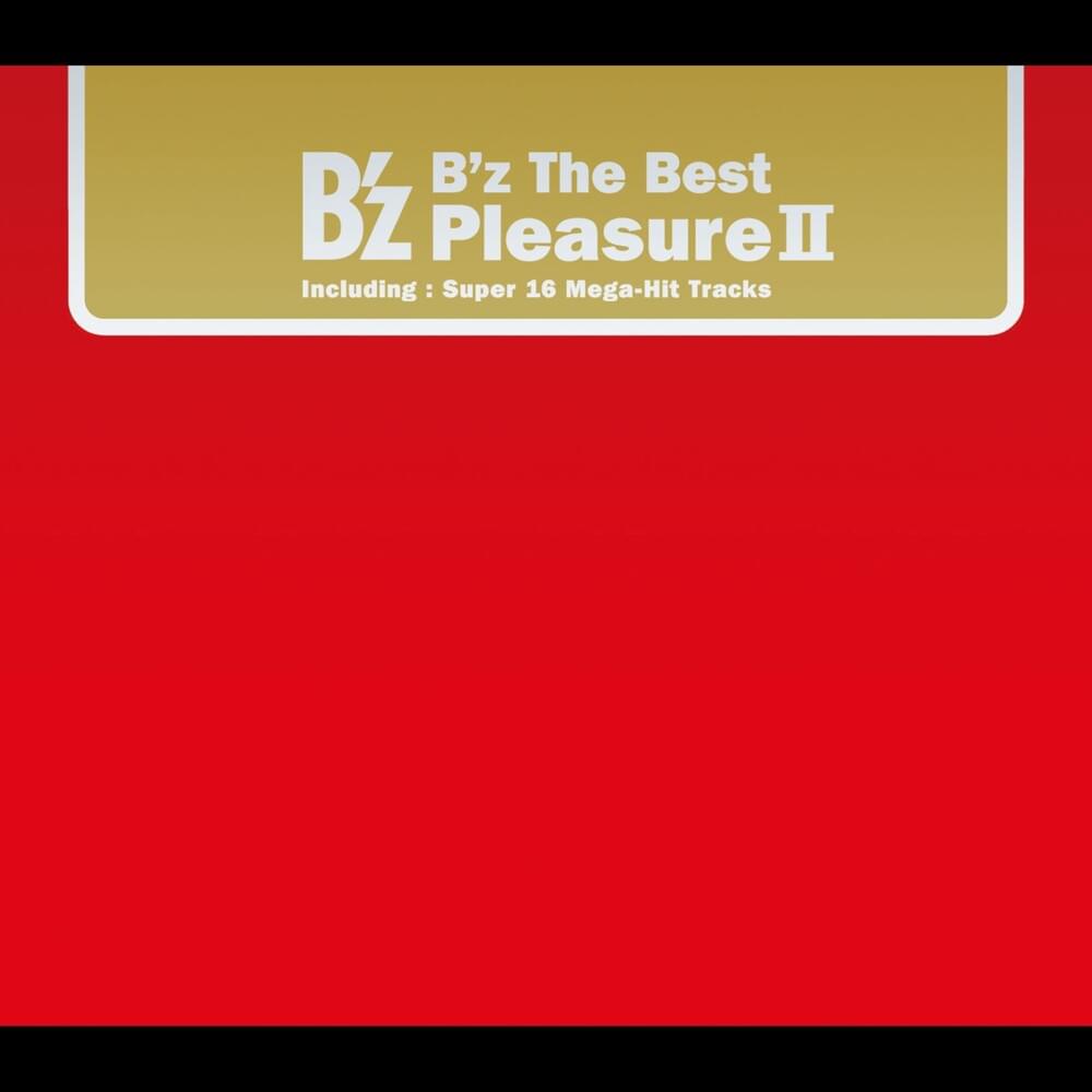 B’z The Best “Pleasure II”